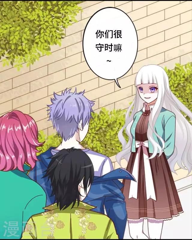 第14话 危机来袭-第16话