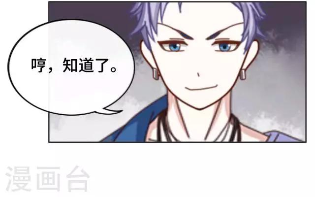 第14话 危机来袭-第16话