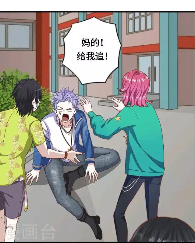 第14话 危机来袭-第16话