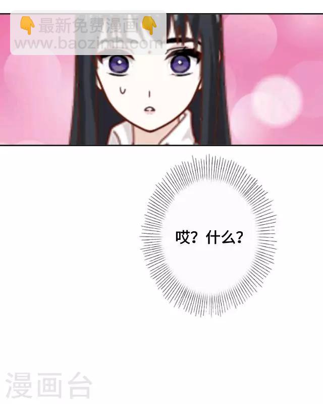 第16话 你愿意尝试吗-第18话