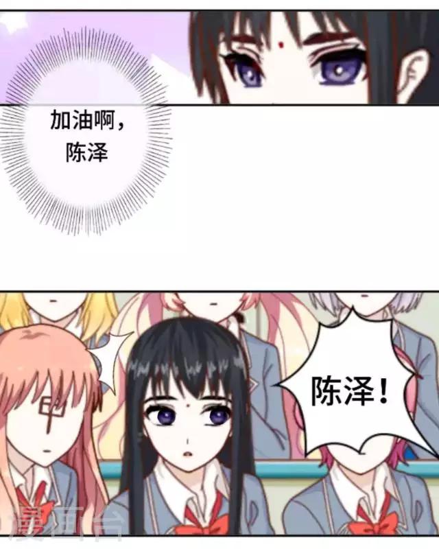 第16话 你愿意尝试吗-第18话