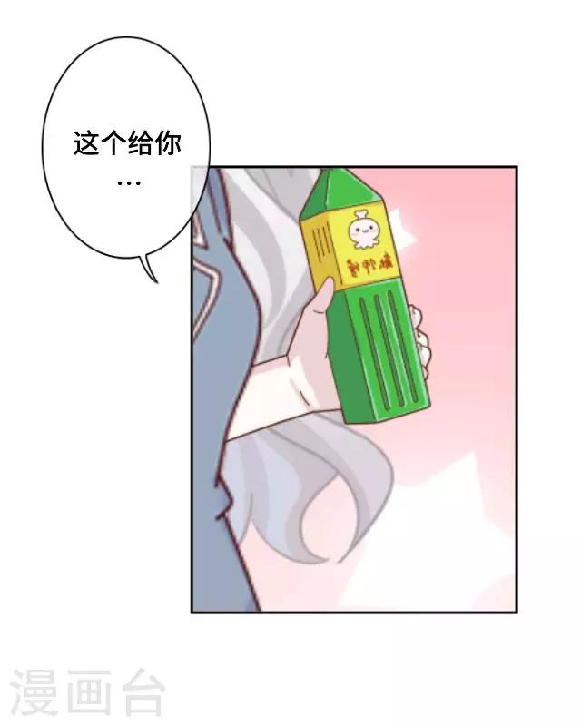 第16话 你愿意尝试吗-第18话