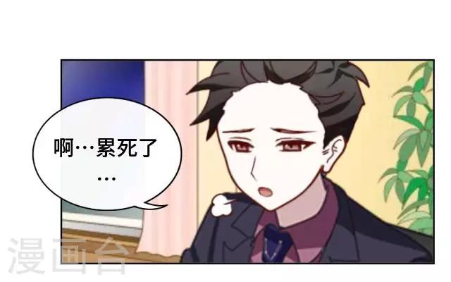 第18话 不用你来可怜我-第20话