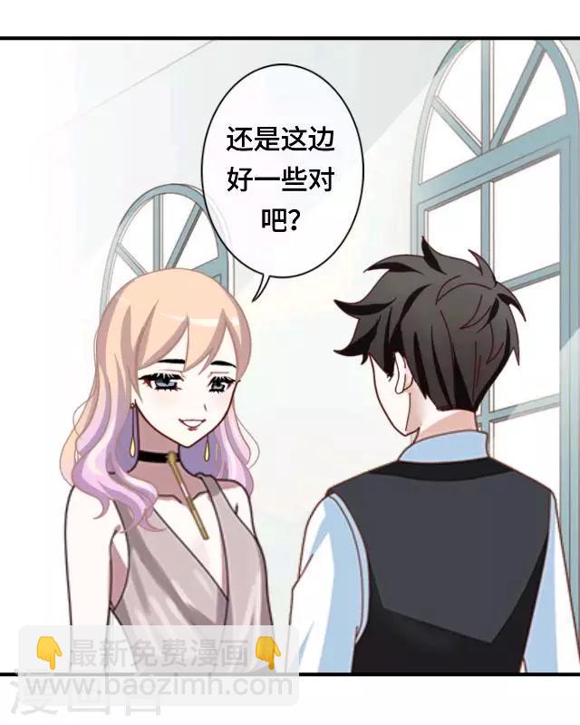 第18话 不用你来可怜我-第20话