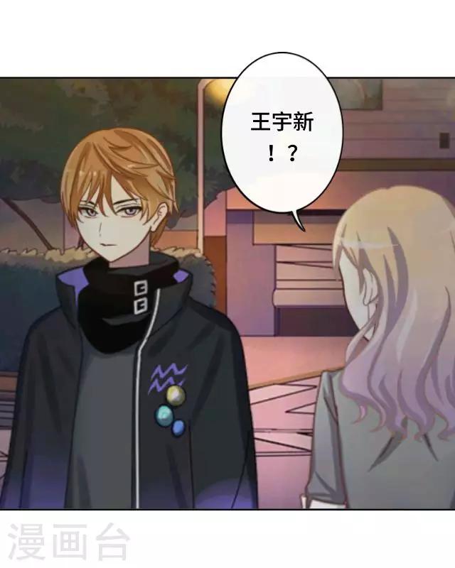 第18话 不用你来可怜我-第20话