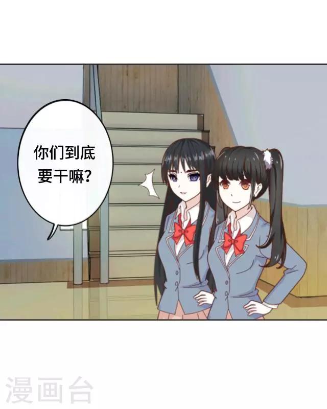 第2话 她真的把你当朋友吗-第4话