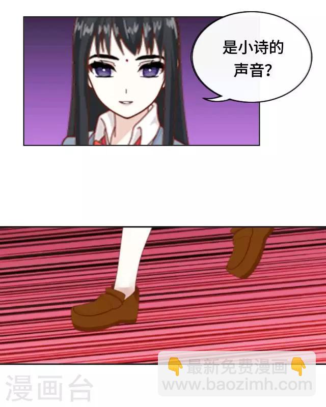 第2话 她真的把你当朋友吗-第4话