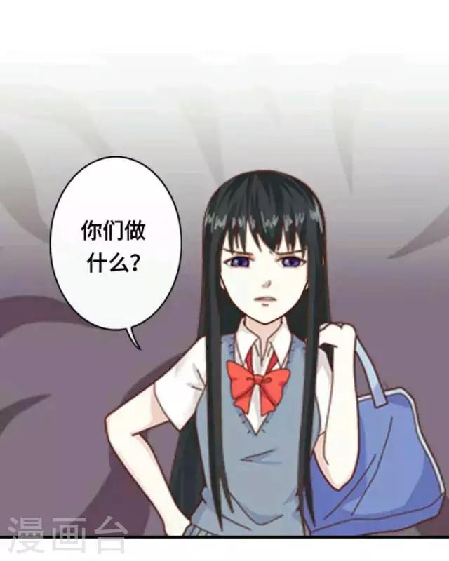 第2话 她真的把你当朋友吗-第4话