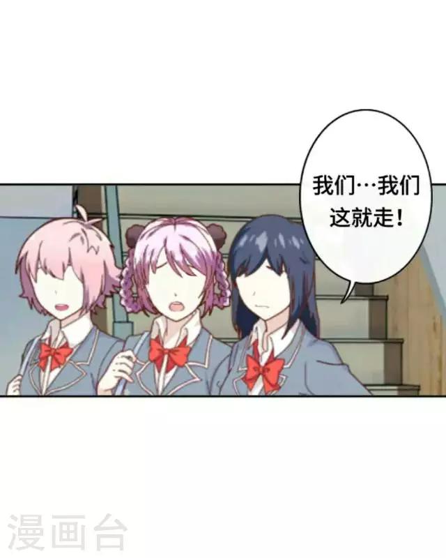 第2话 她真的把你当朋友吗-第4话