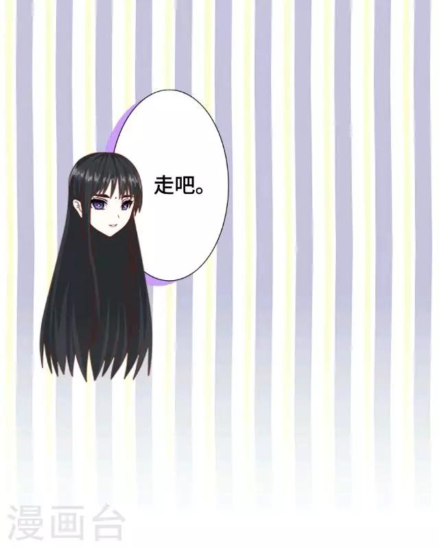 第2话 她真的把你当朋友吗-第4话