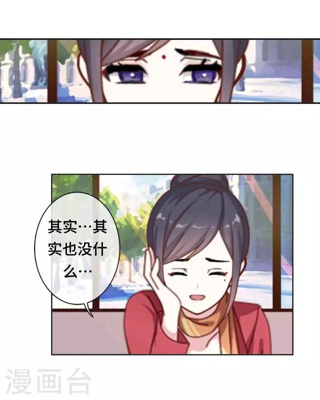 第20话 你可不要怪我-第22话