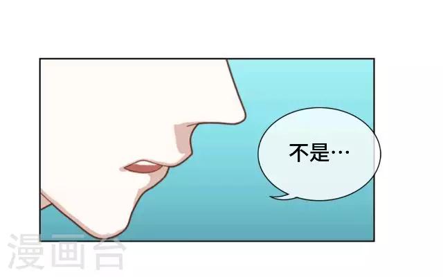 第20话 你可不要怪我-第22话