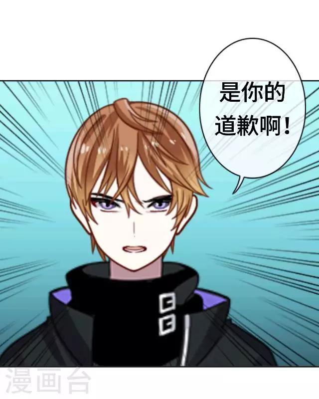 第20话 你可不要怪我-第22话