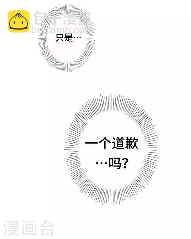 第20话 你可不要怪我-第22话