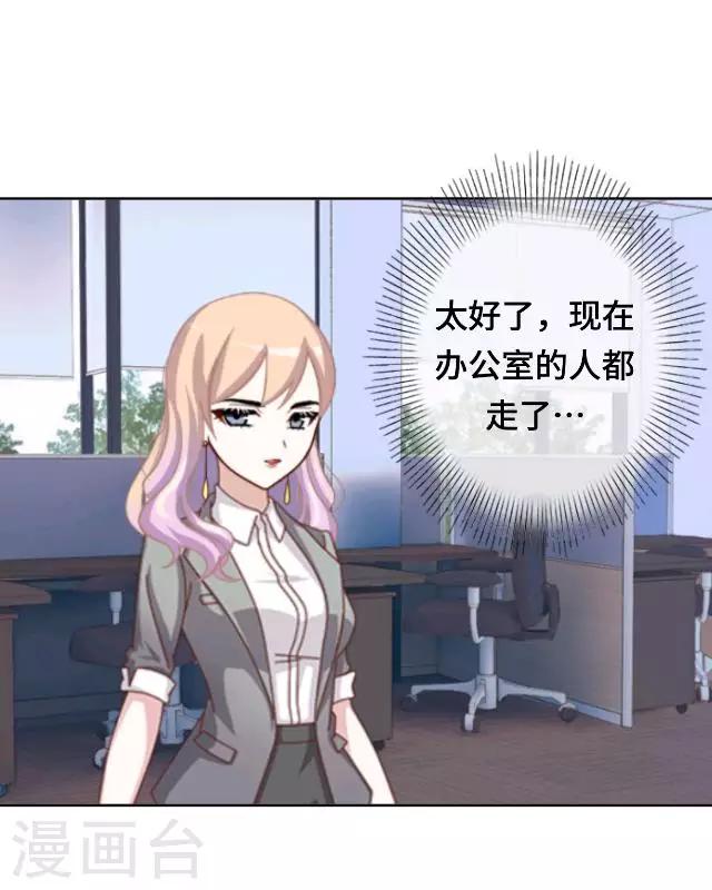 第20话 你可不要怪我-第22话