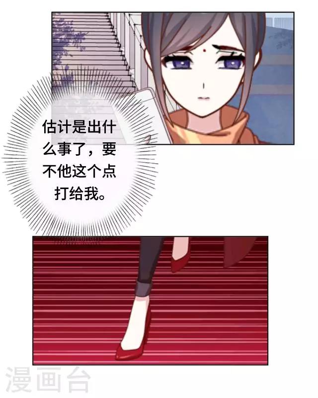 第20话 你可不要怪我-第22话