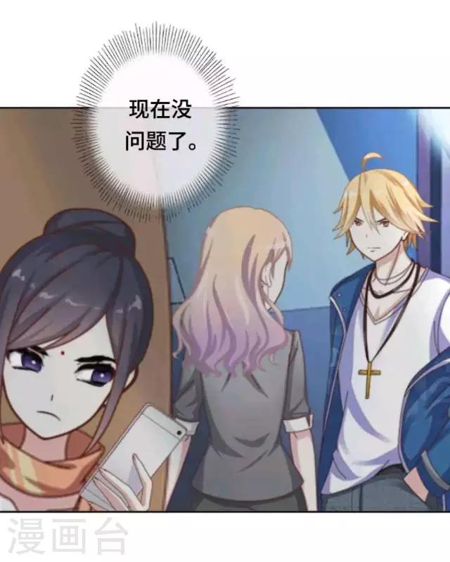 第20话 你可不要怪我-第22话