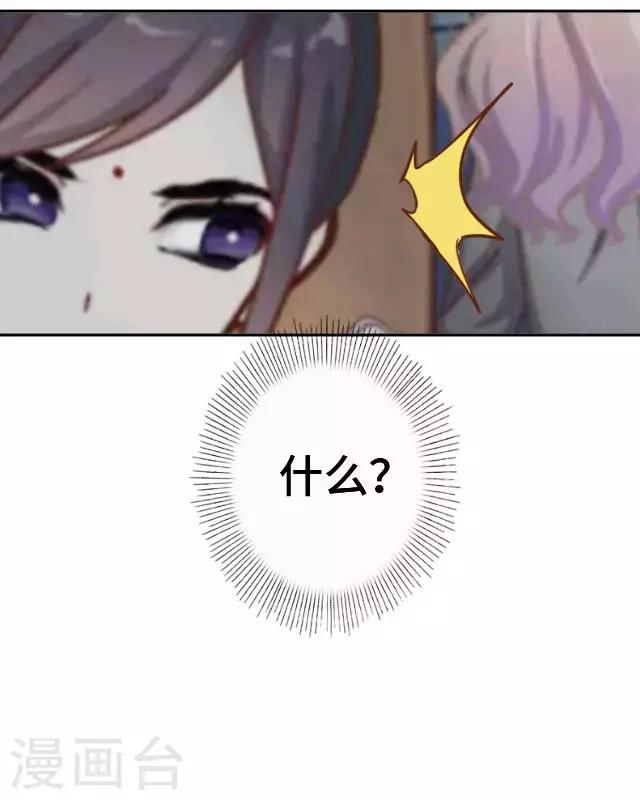 第20话 你可不要怪我-第22话