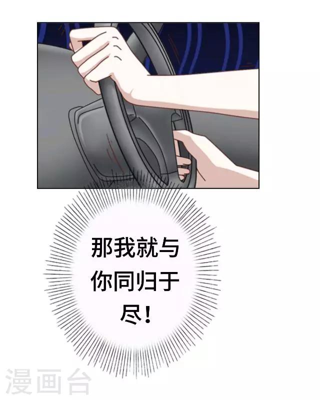 第22话 都是我的错-第24话