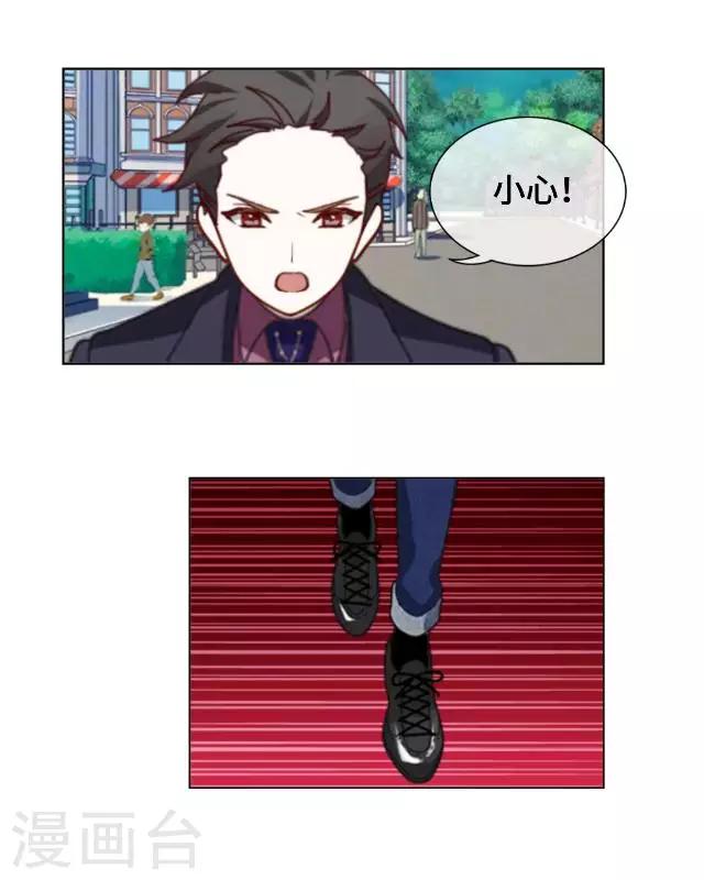 第22话 都是我的错-第24话