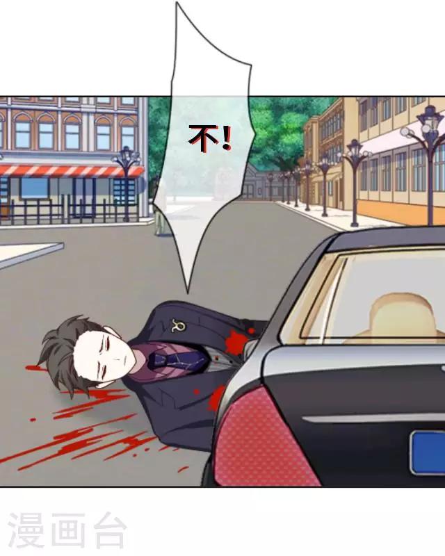 第22话 都是我的错-第24话