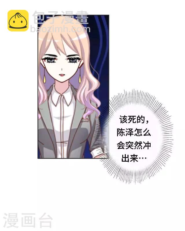 第22话 都是我的错-第24话