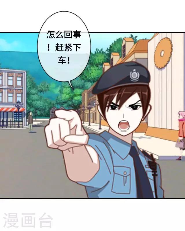 第22话 都是我的错-第24话