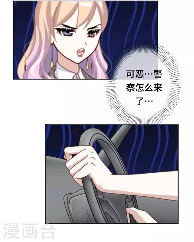 第22话 都是我的错-第24话