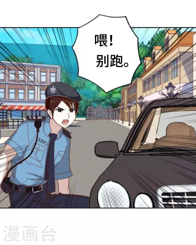 第22话 都是我的错-第24话