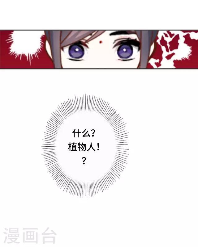 第22话 都是我的错-第24话