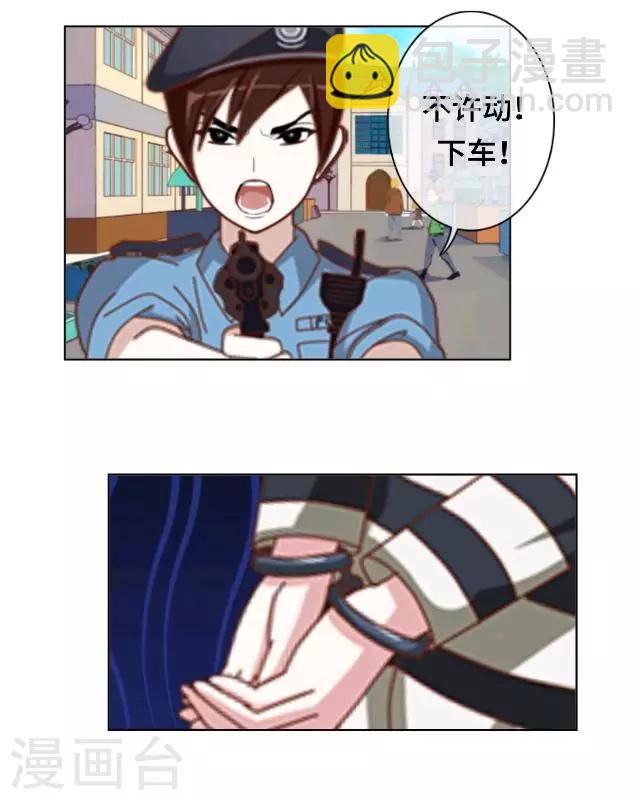 第22话 都是我的错-第24话