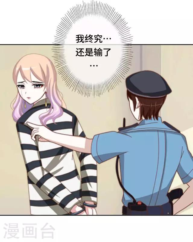 第22话 都是我的错-第24话