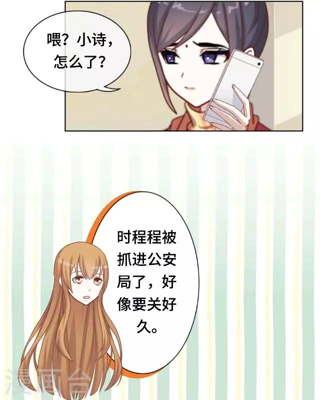 第22话 都是我的错-第24话