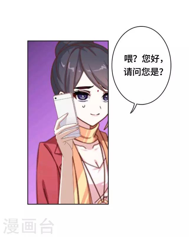 第22话 都是我的错-第24话