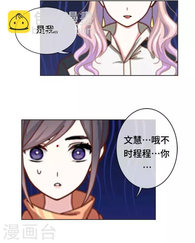 第22话 都是我的错-第24话