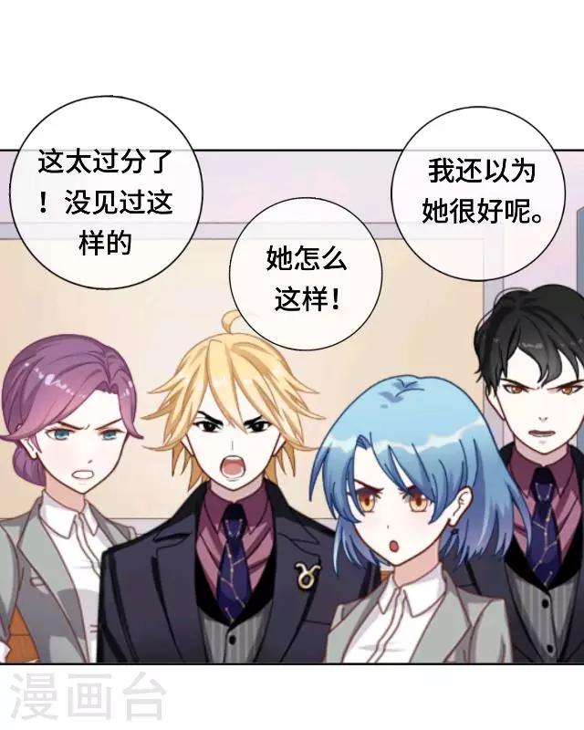 第22话 都是我的错-第24话