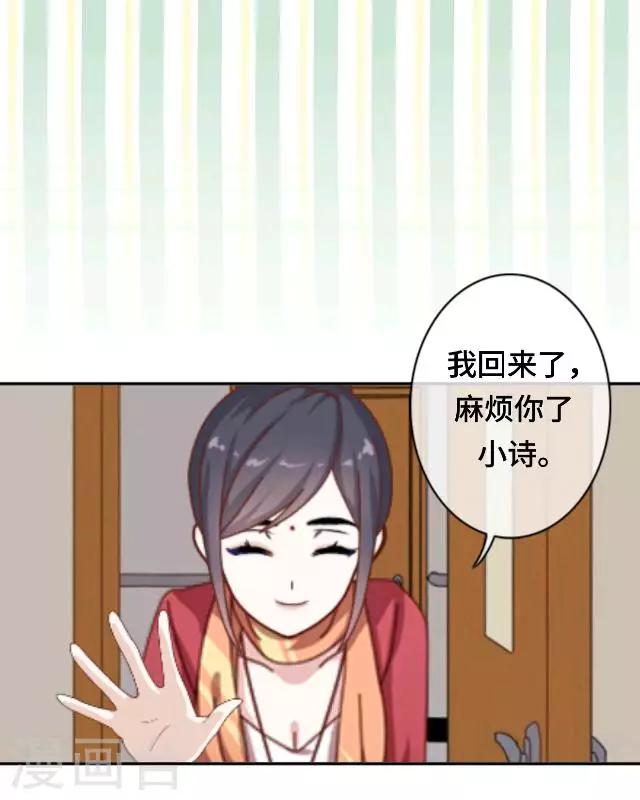 第24话 不论多久我都等你-第26话