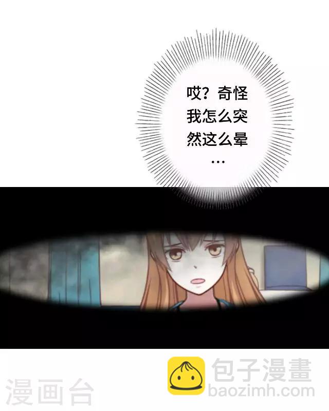 第24话 不论多久我都等你-第26话