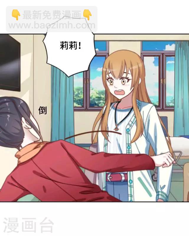 第24话 不论多久我都等你-第26话