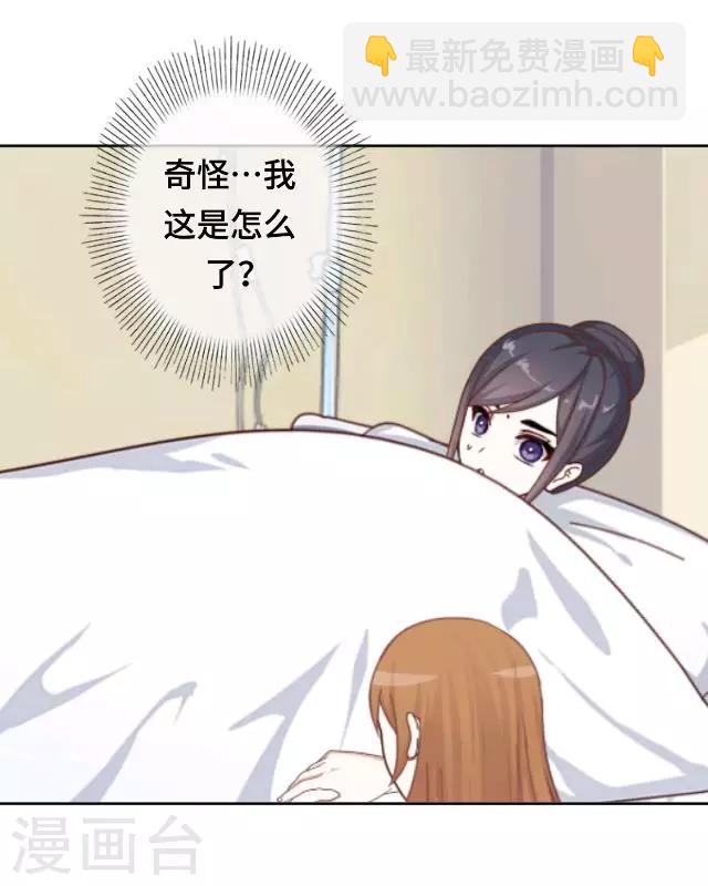 第24话 不论多久我都等你-第26话