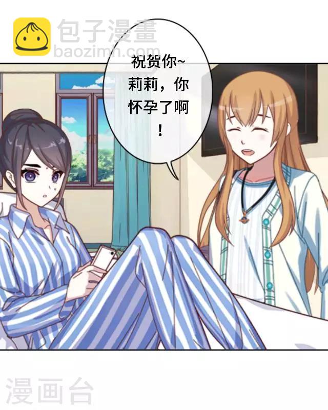 第24话 不论多久我都等你-第26话