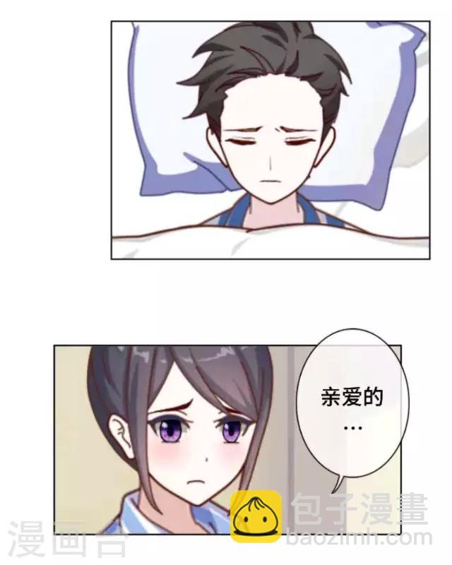 第24话 不论多久我都等你-第26话