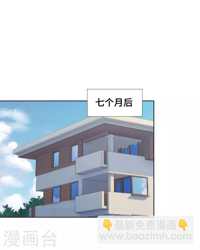 第24话 不论多久我都等你-第26话