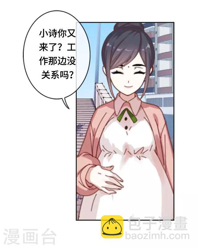 第24话 不论多久我都等你-第26话