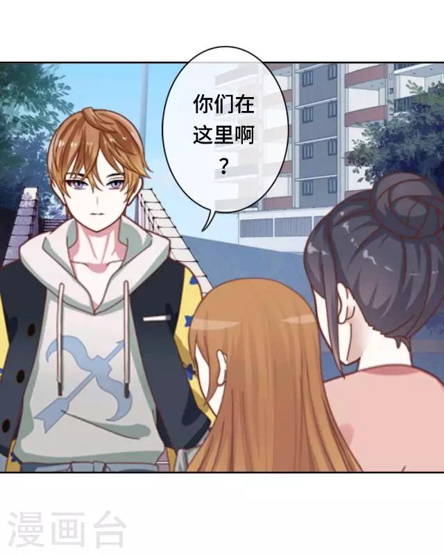 第24话 不论多久我都等你-第26话