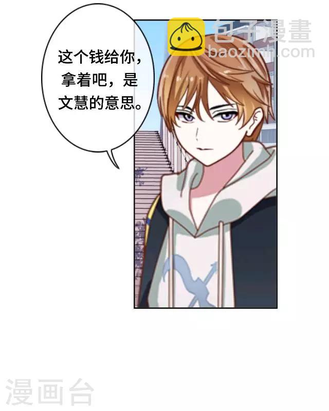 第24话 不论多久我都等你-第26话