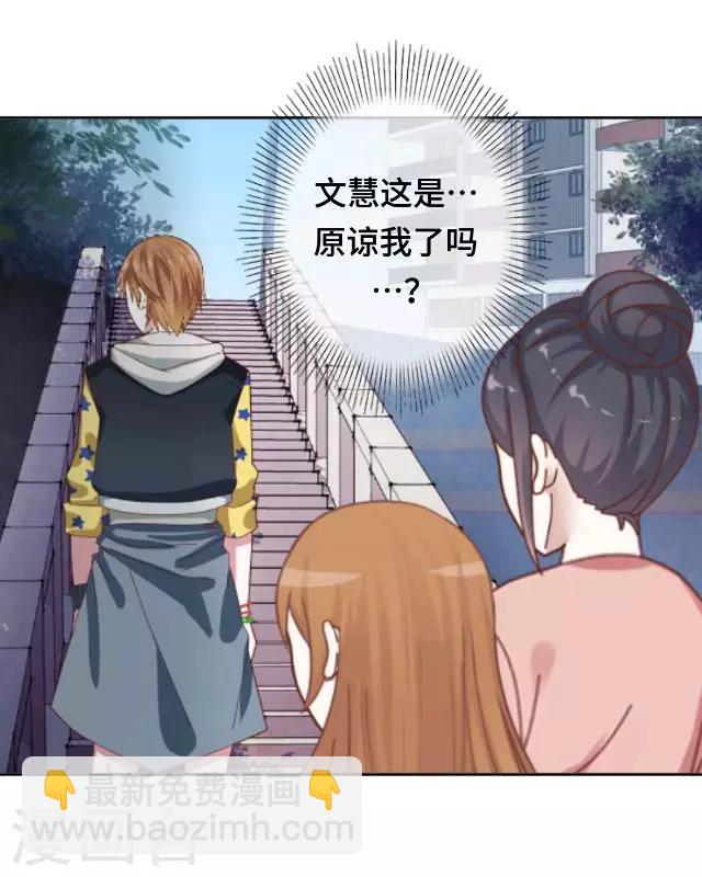 第24话 不论多久我都等你-第26话