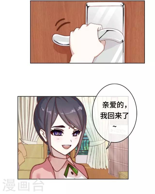 第24话 不论多久我都等你-第26话