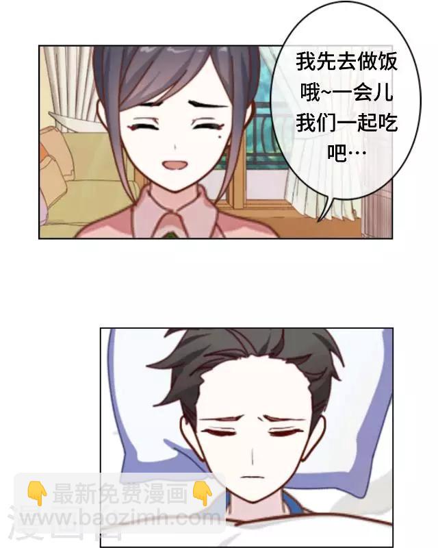 第24话 不论多久我都等你-第26话