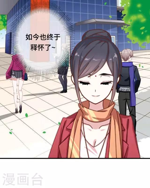 第24话 不论多久我都等你-第26话